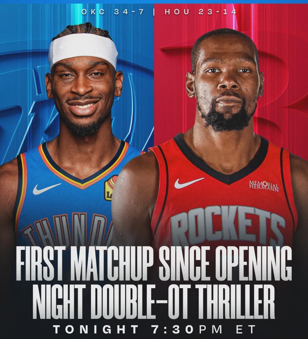 澳客-第四节崩盘！火箭被双杀！联盟第一太强了